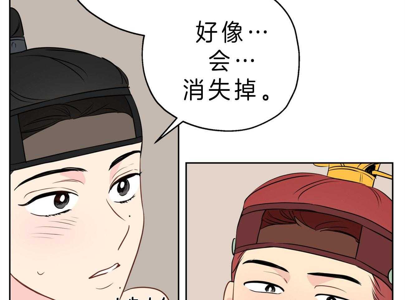第24话_得意忘形28