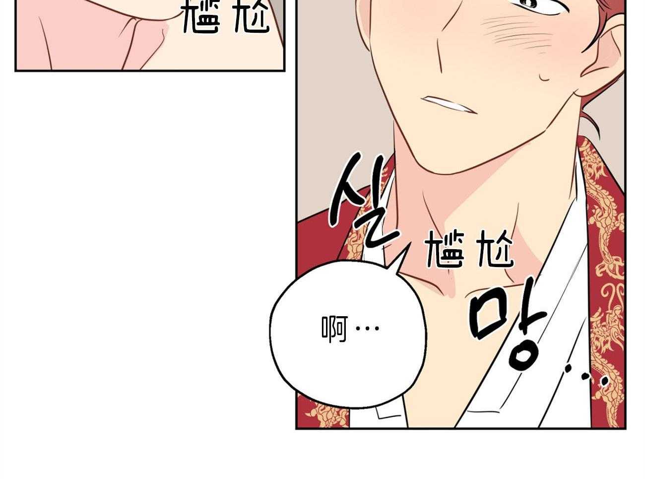 第24话_得意忘形29