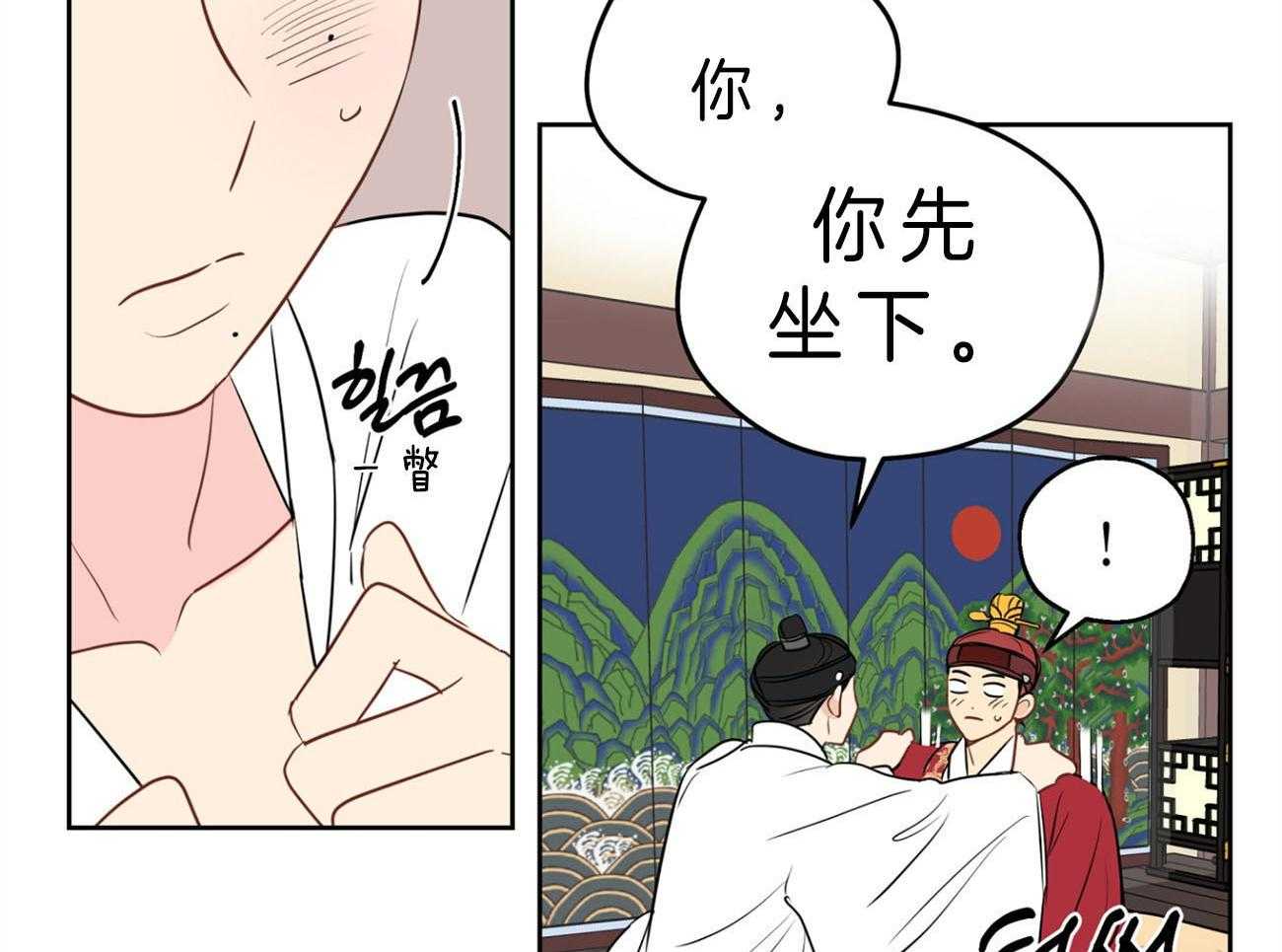 第24话_得意忘形31