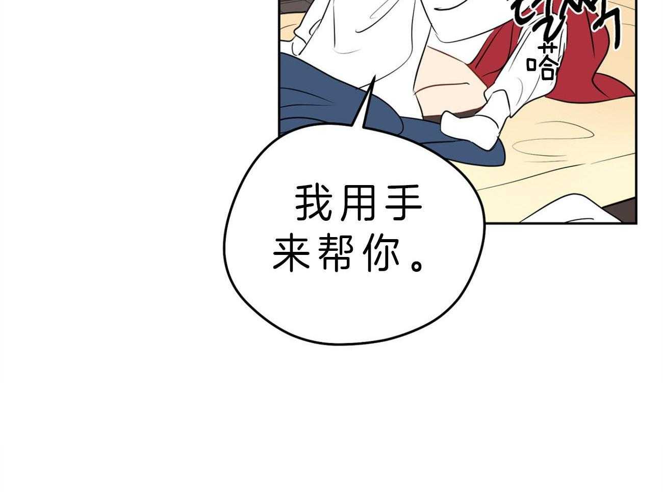 第24话_得意忘形32