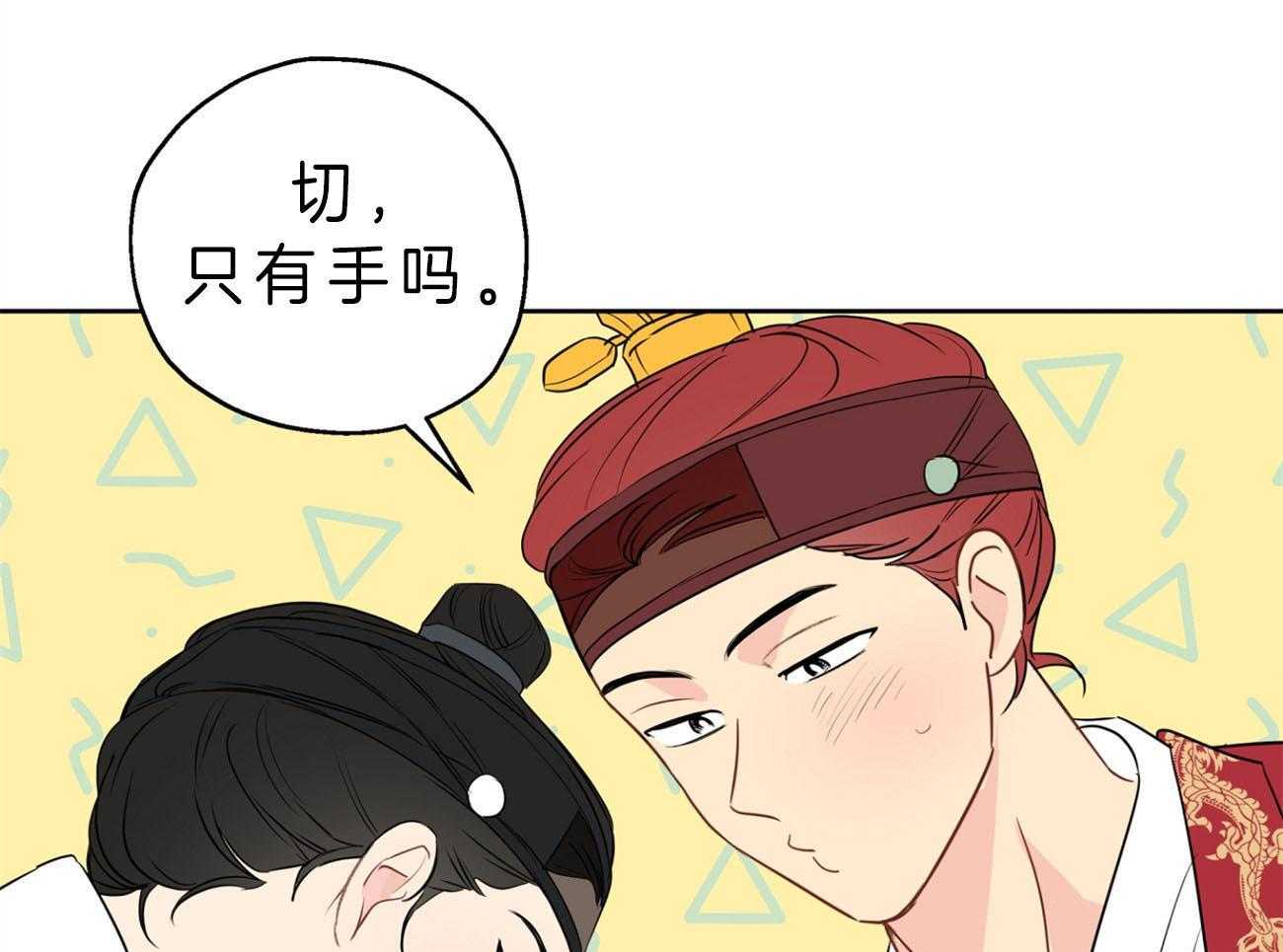 第24话_得意忘形33