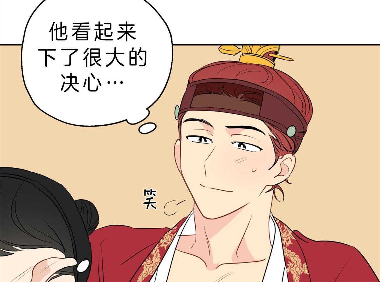 第24话_得意忘形39