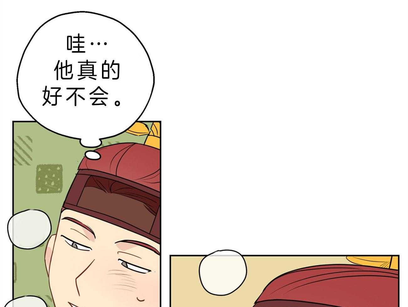第24话_得意忘形44