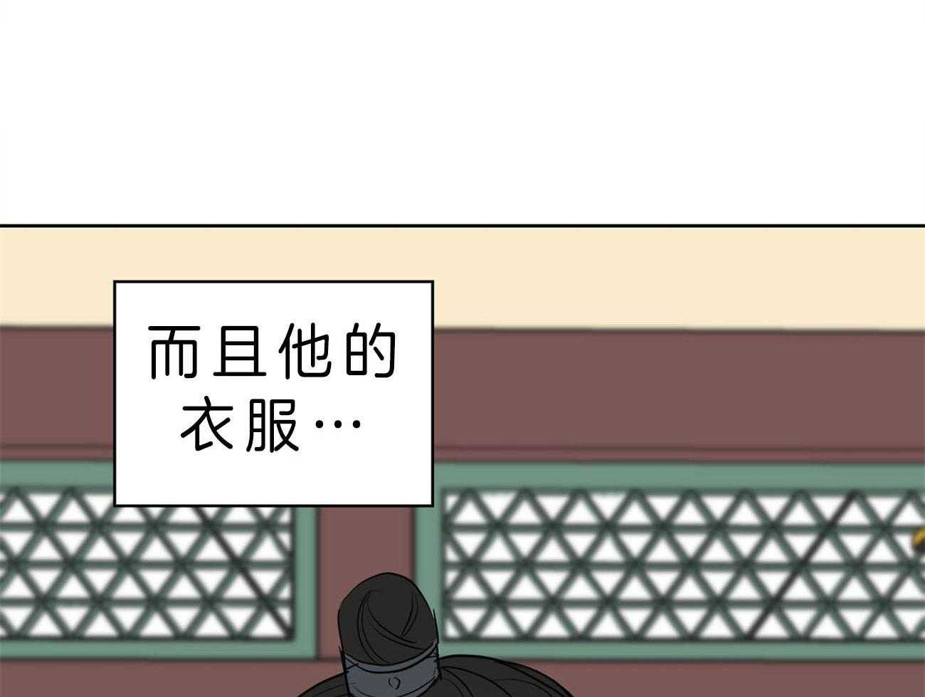 第24话_得意忘形47