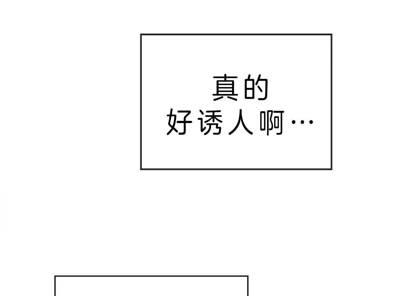 第24话_得意忘形49