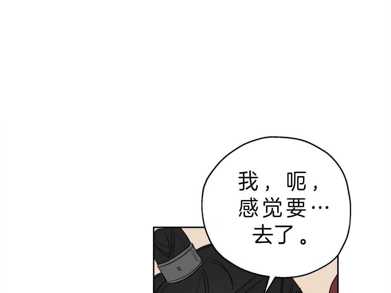 第24话_得意忘形5