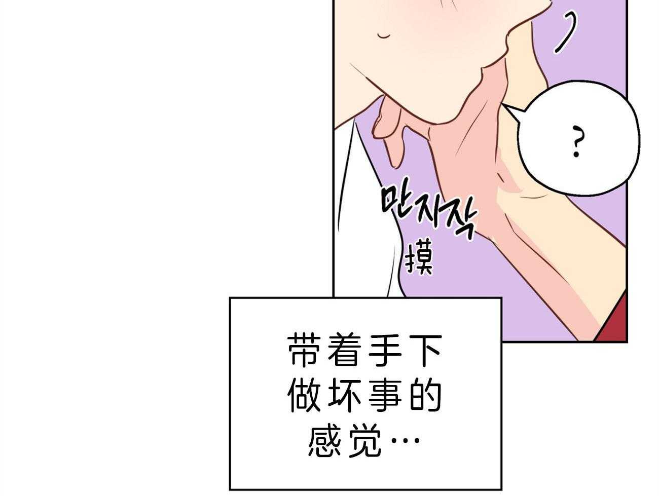 第24话_得意忘形52