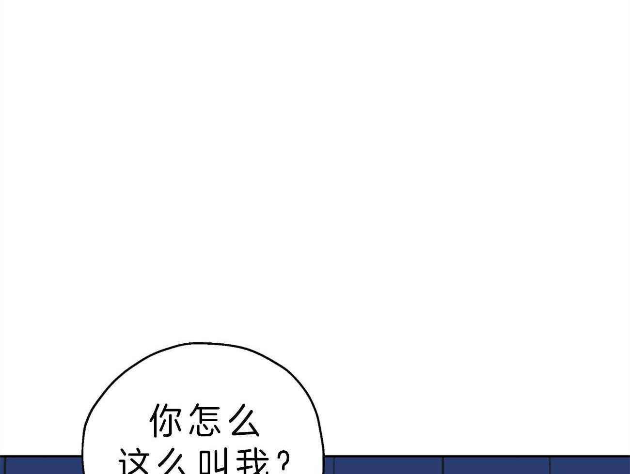 第24话_得意忘形53