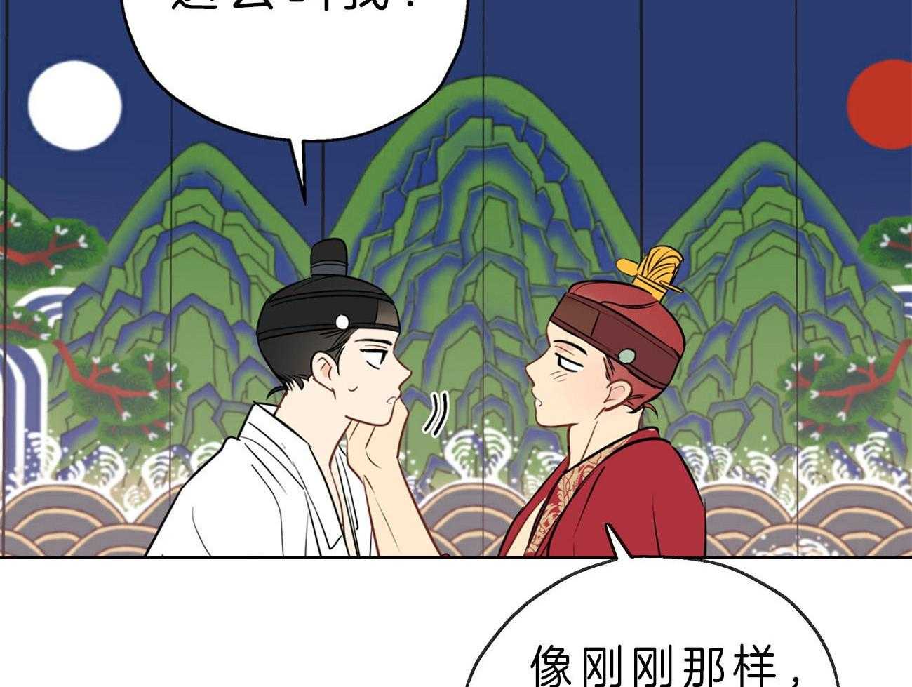 第24话_得意忘形54