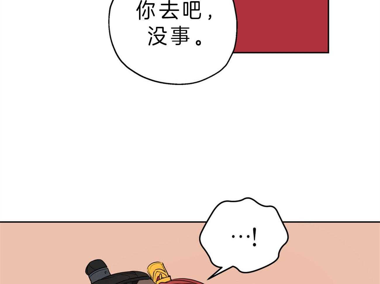 第24话_得意忘形7