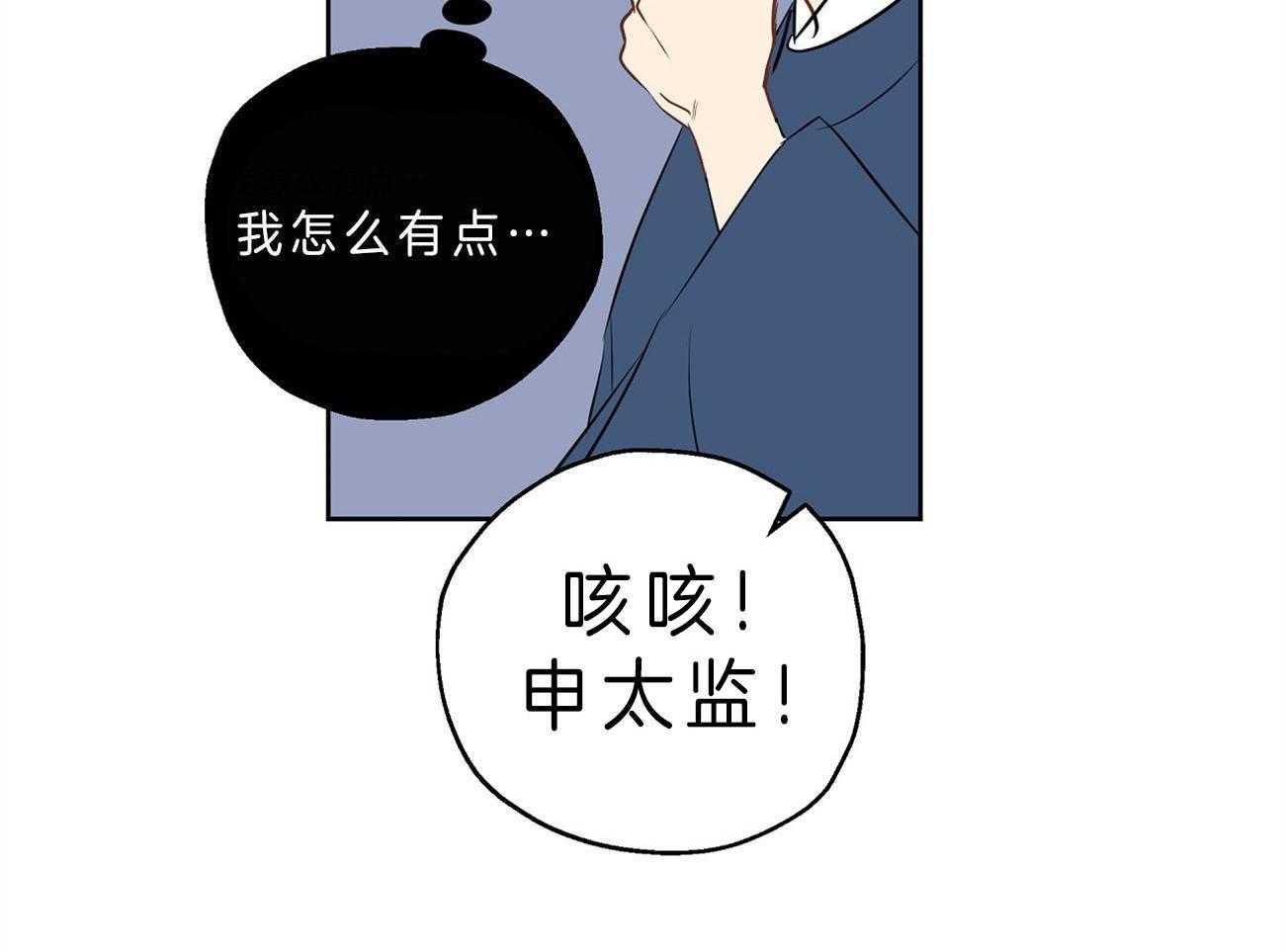 第23话_手忙脚乱10