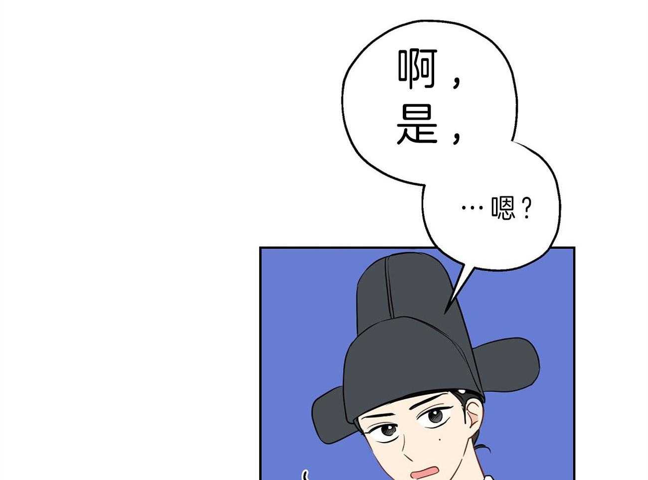 第23话_手忙脚乱11
