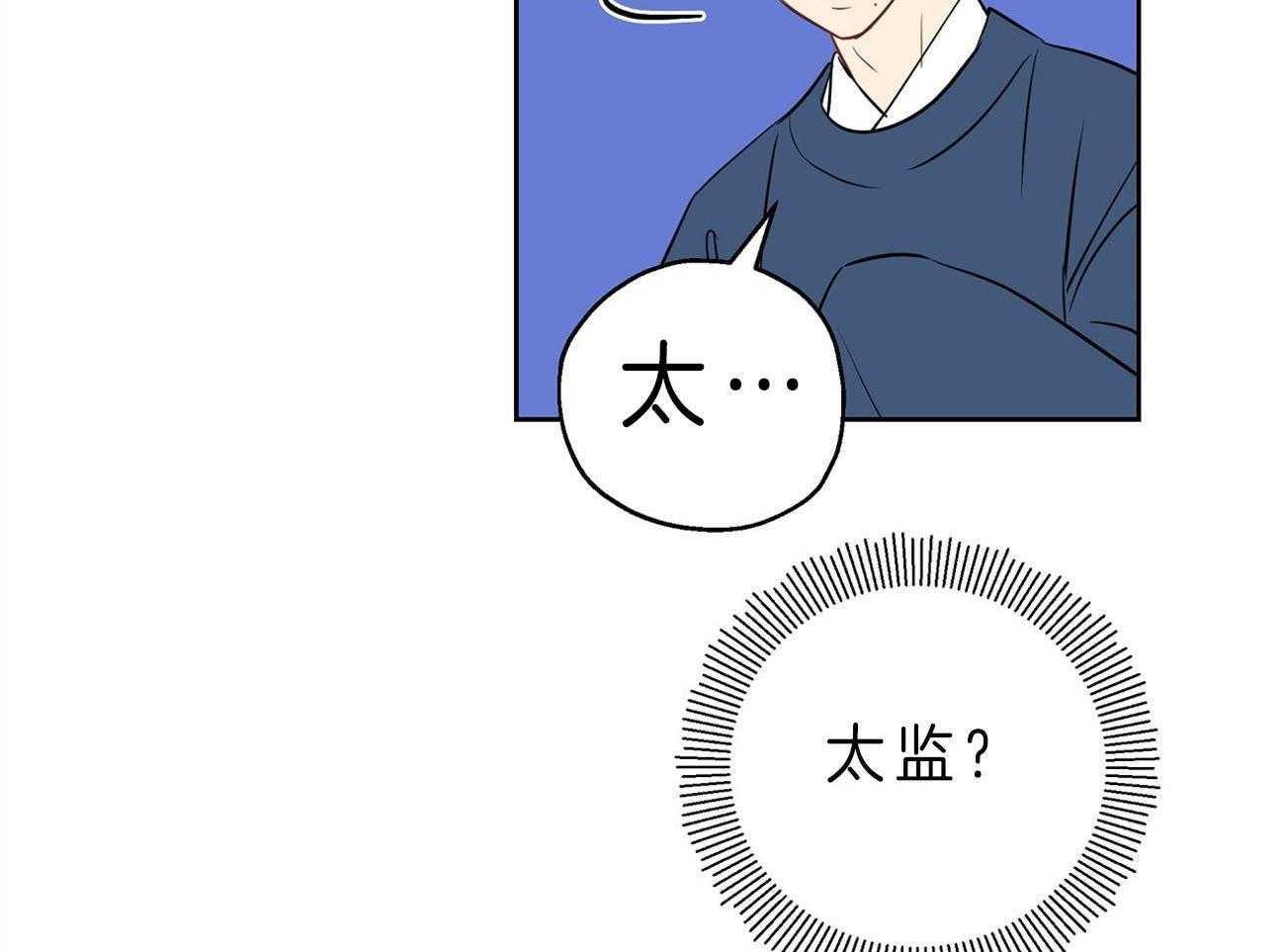 第23话_手忙脚乱12