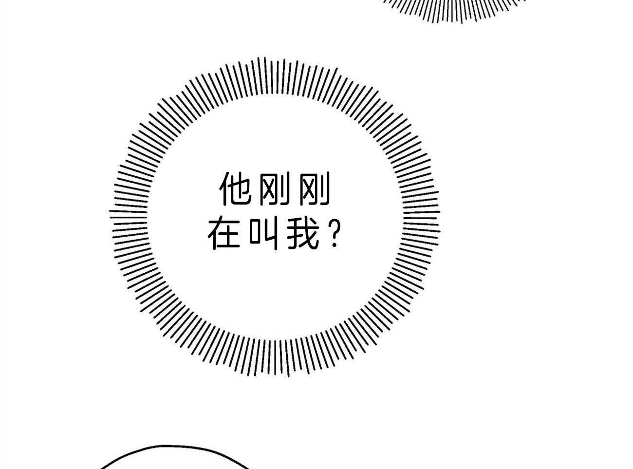第23话_手忙脚乱13