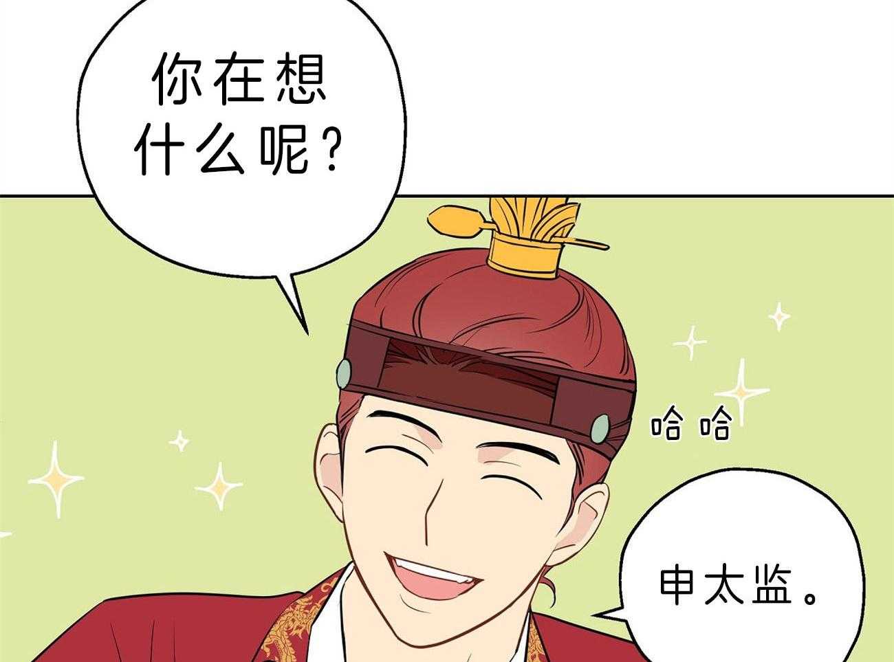 第23话_手忙脚乱14