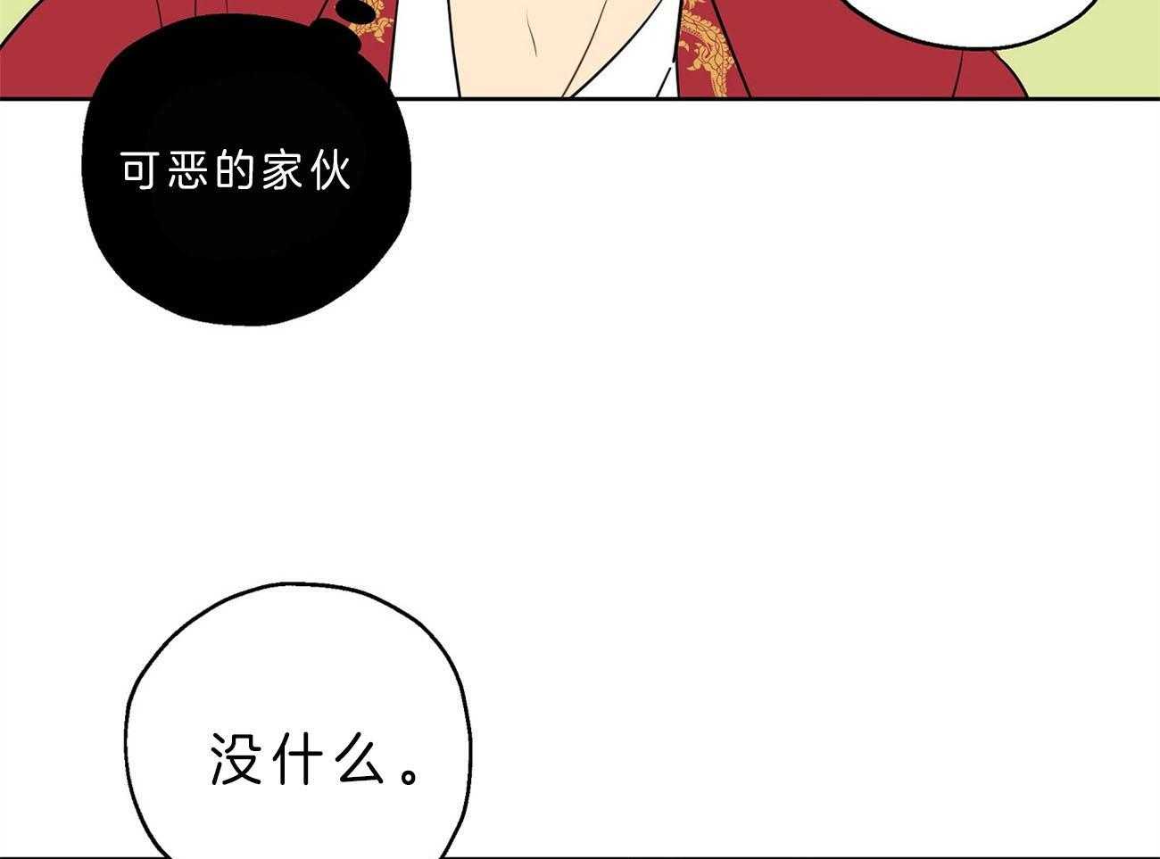 第23话_手忙脚乱15