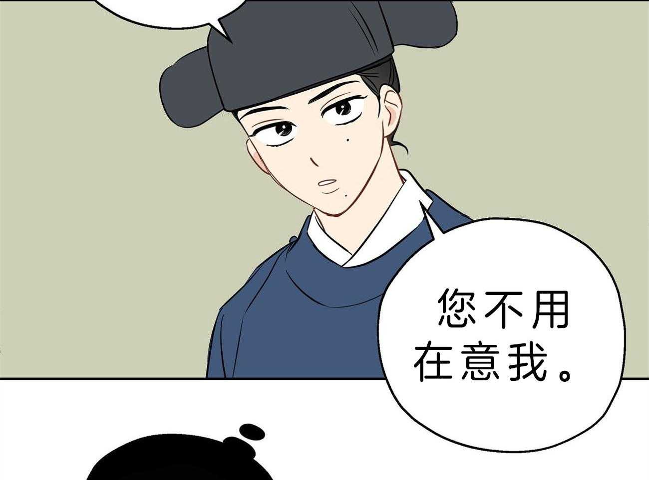 第23话_手忙脚乱16