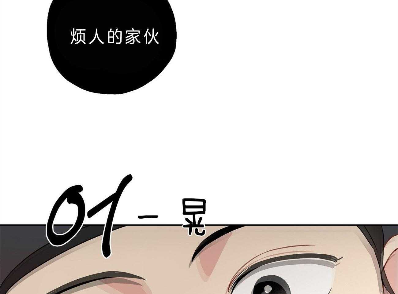 第23话_手忙脚乱17