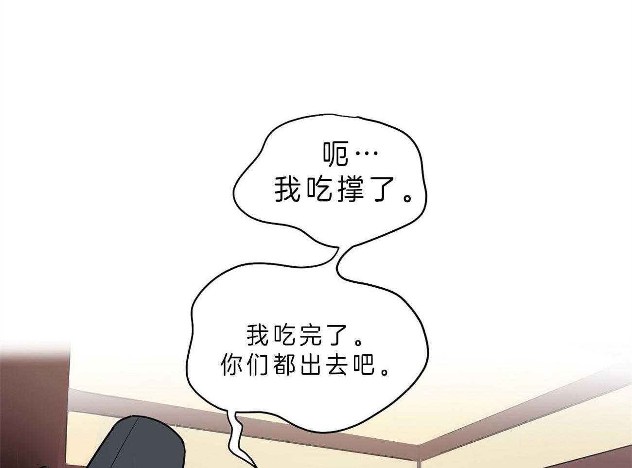 第23话_手忙脚乱19