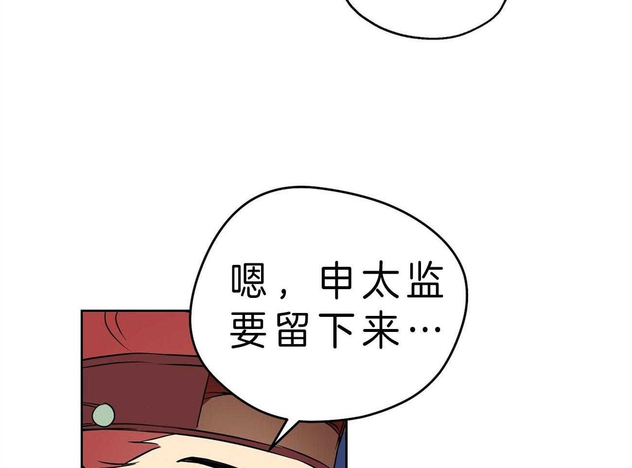 第23话_手忙脚乱21