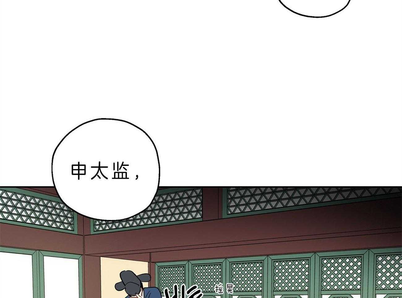 第23话_手忙脚乱24
