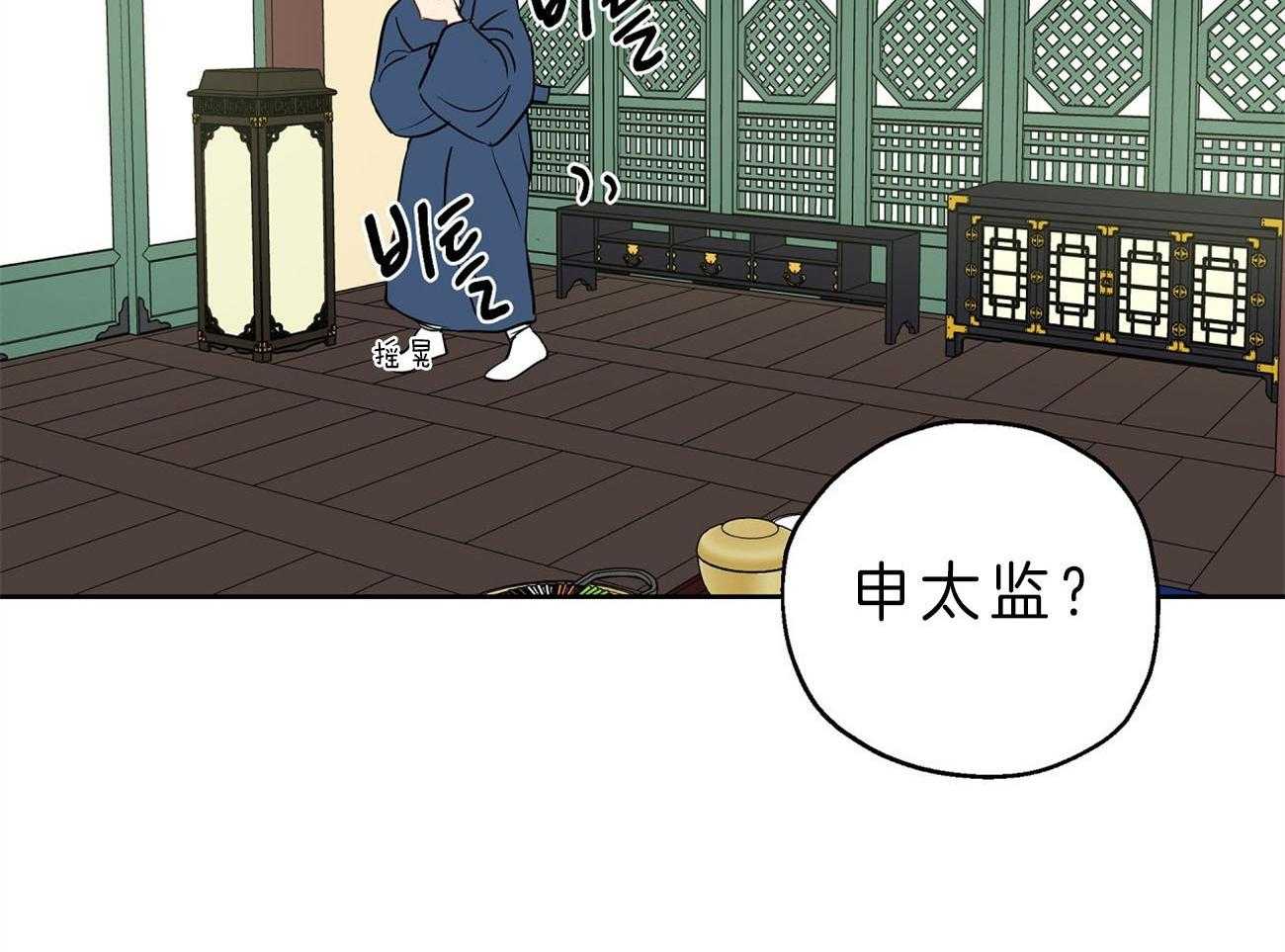 第23话_手忙脚乱25