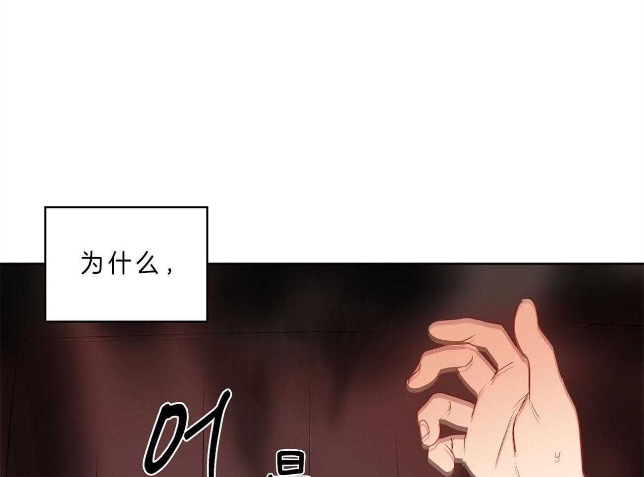第23话_手忙脚乱26