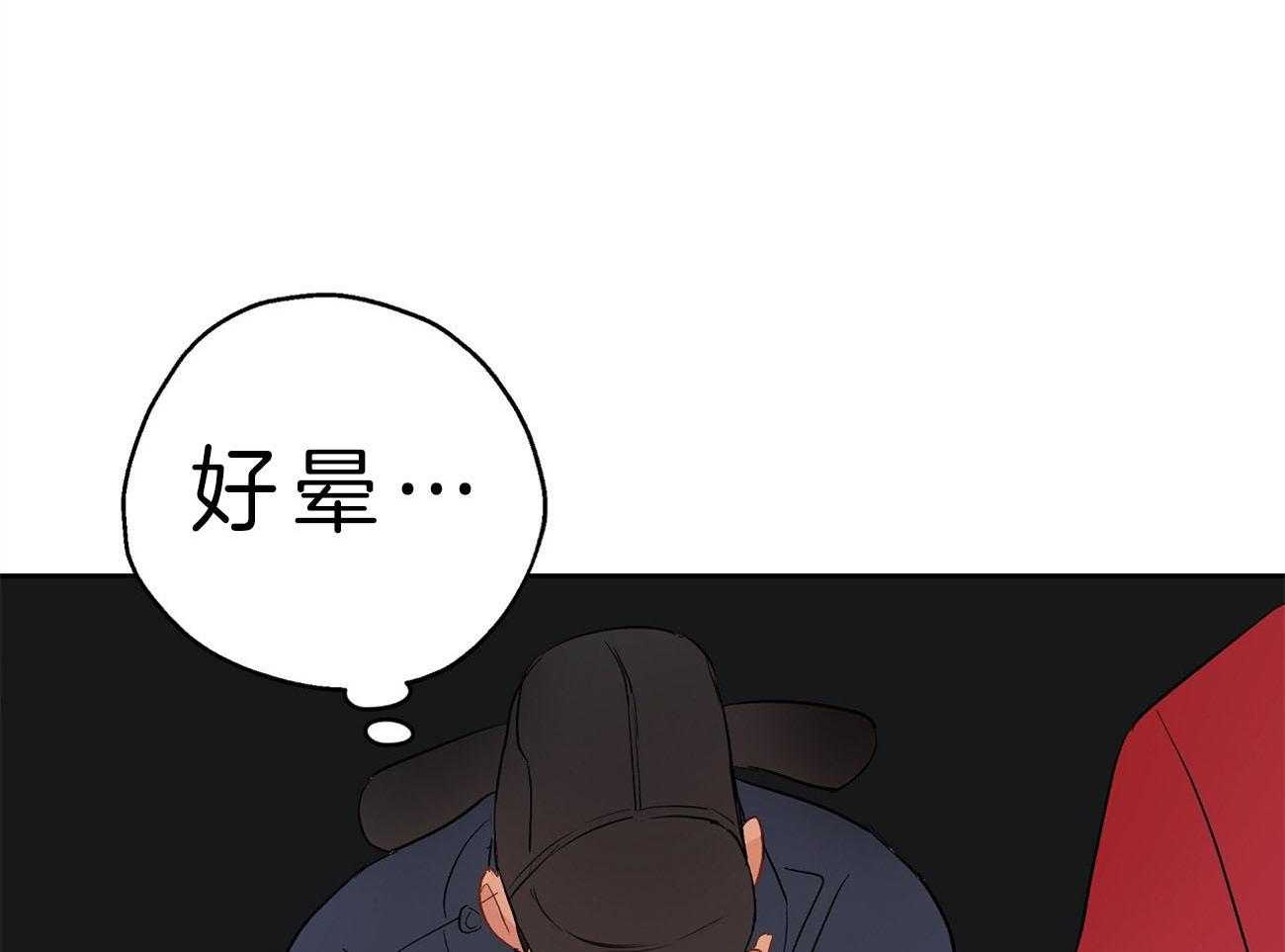第23话_手忙脚乱28