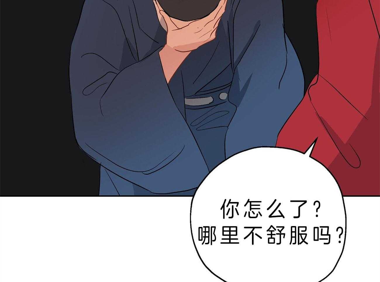 第23话_手忙脚乱29