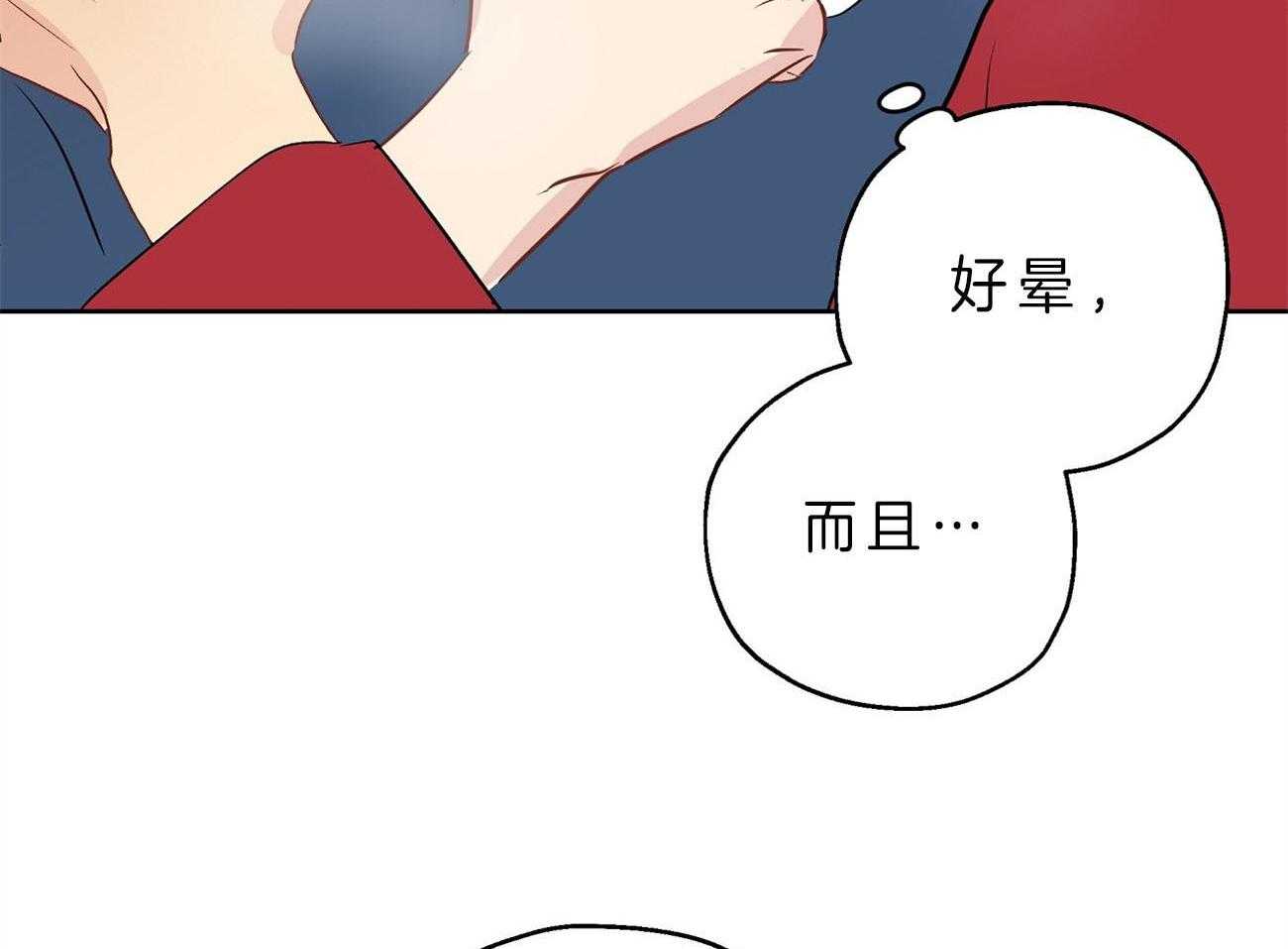 第23话_手忙脚乱31