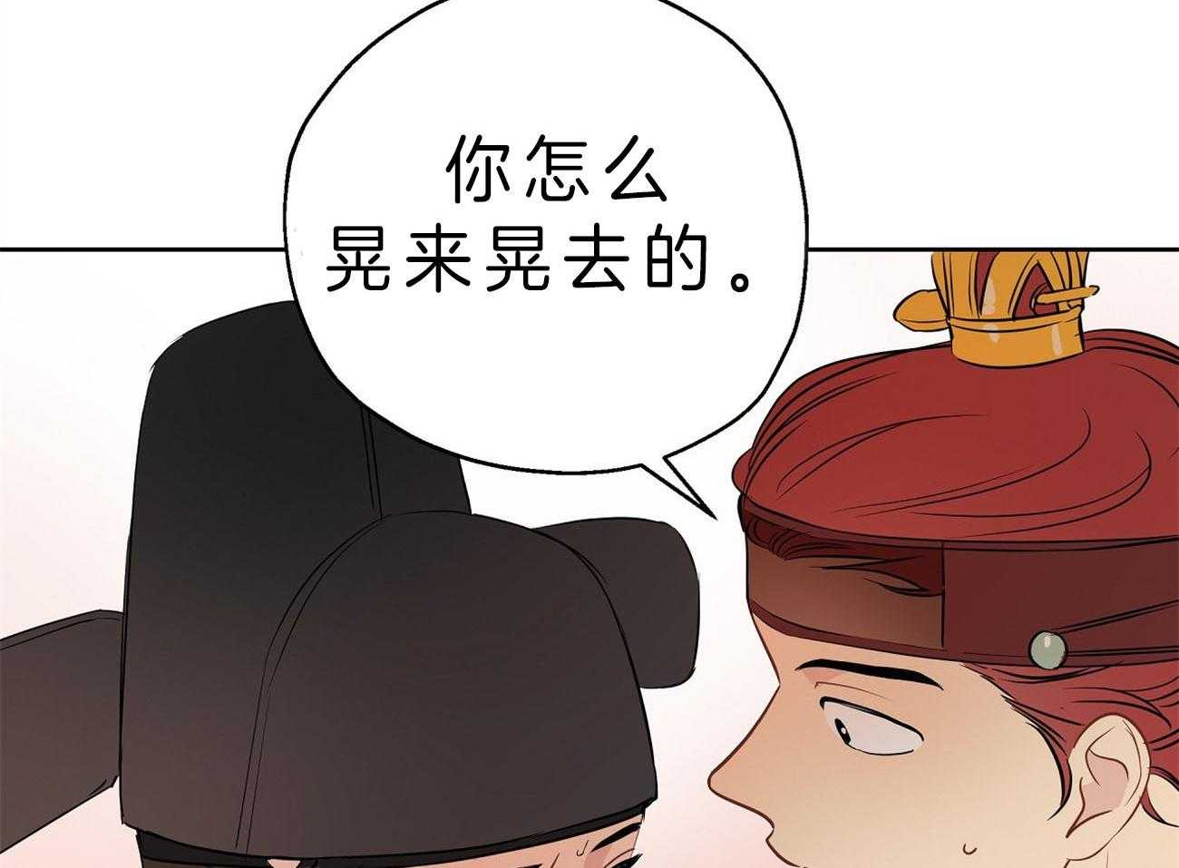第23话_手忙脚乱32