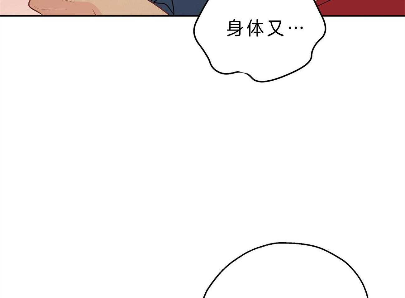 第23话_手忙脚乱34
