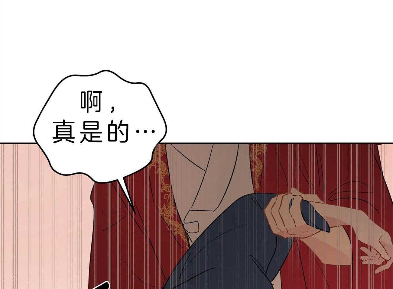 第23话_手忙脚乱39