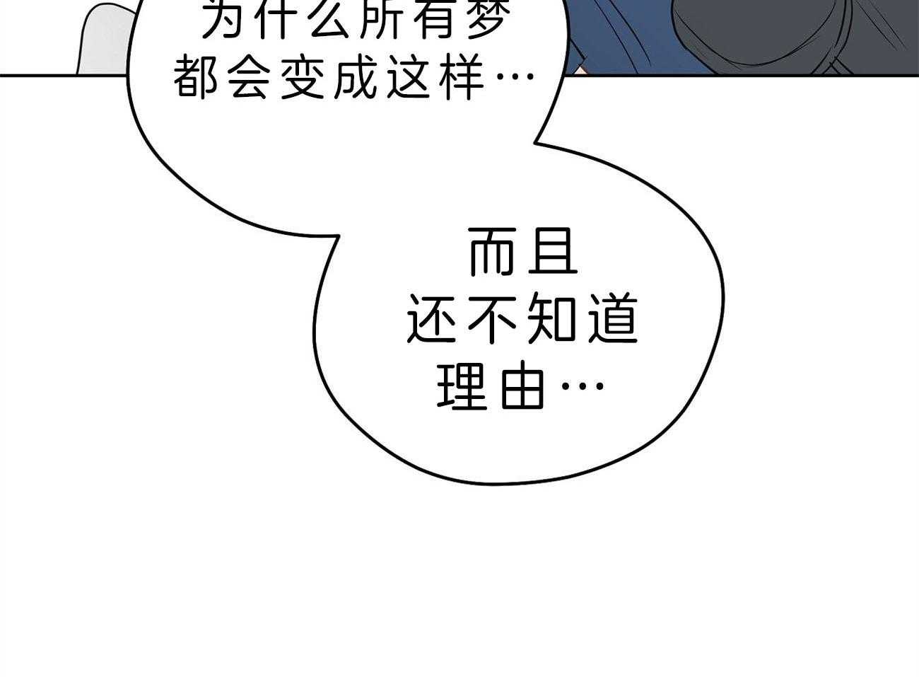 第23话_手忙脚乱41