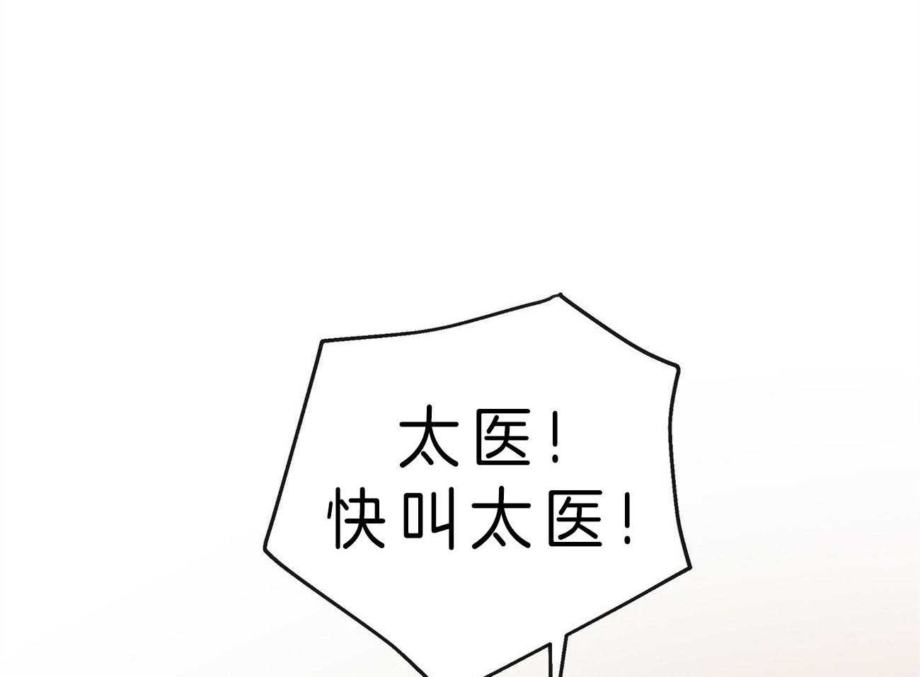 第23话_手忙脚乱44