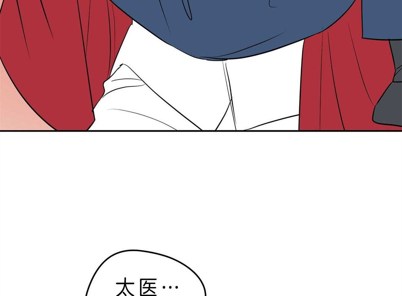 第23话_手忙脚乱47