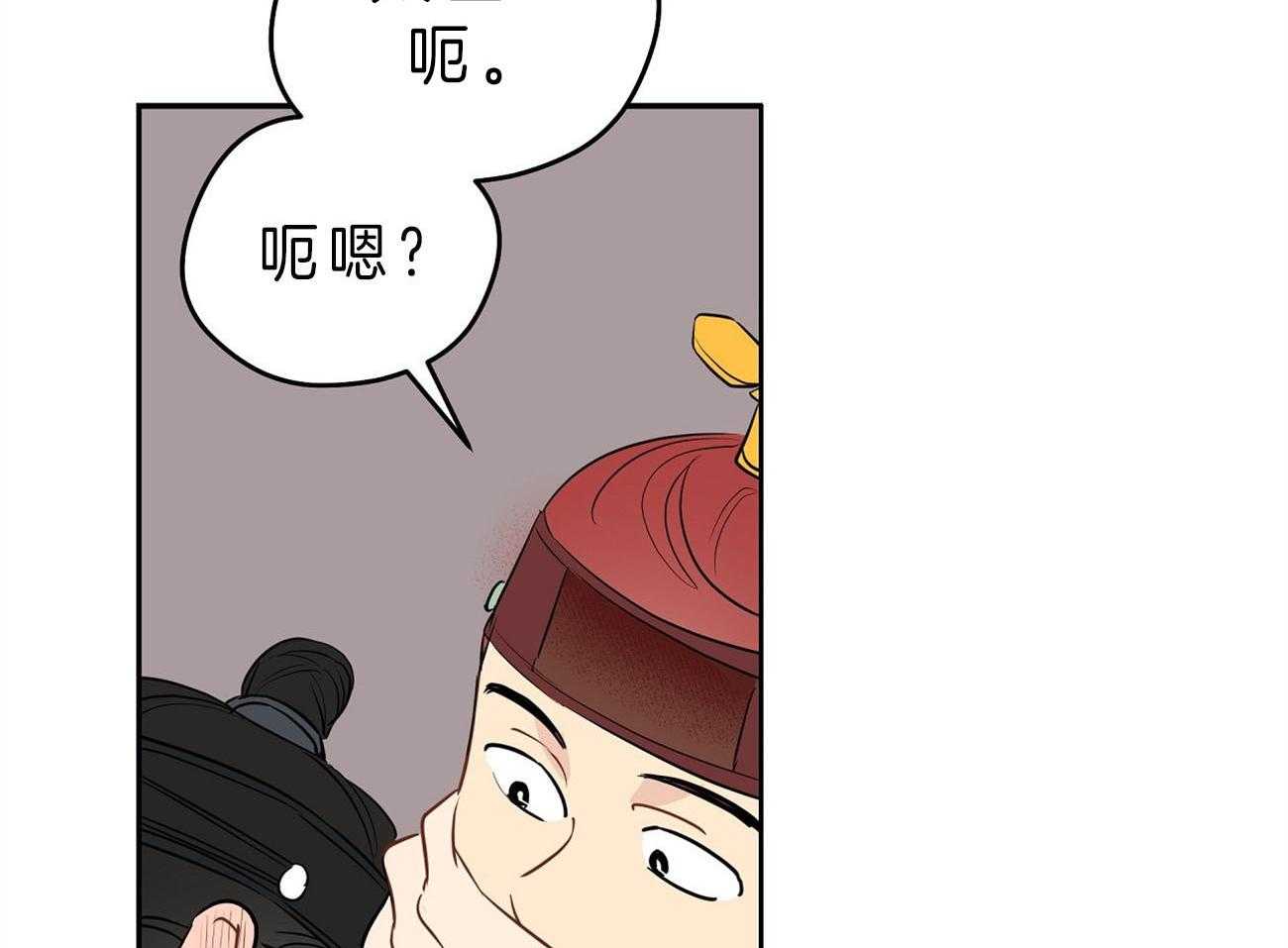 第23话_手忙脚乱48