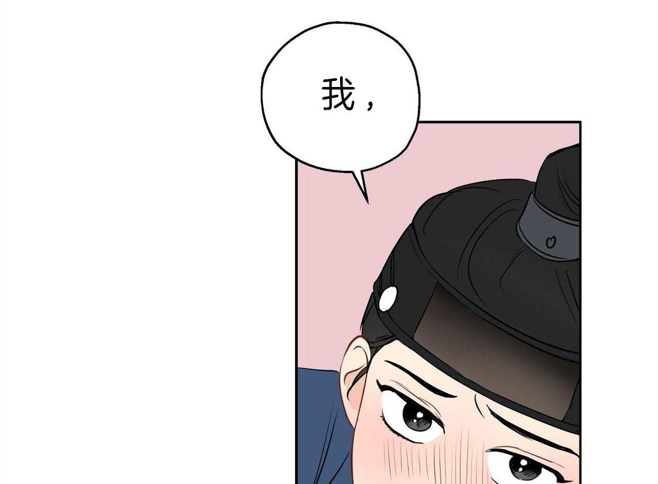 第23话_手忙脚乱50