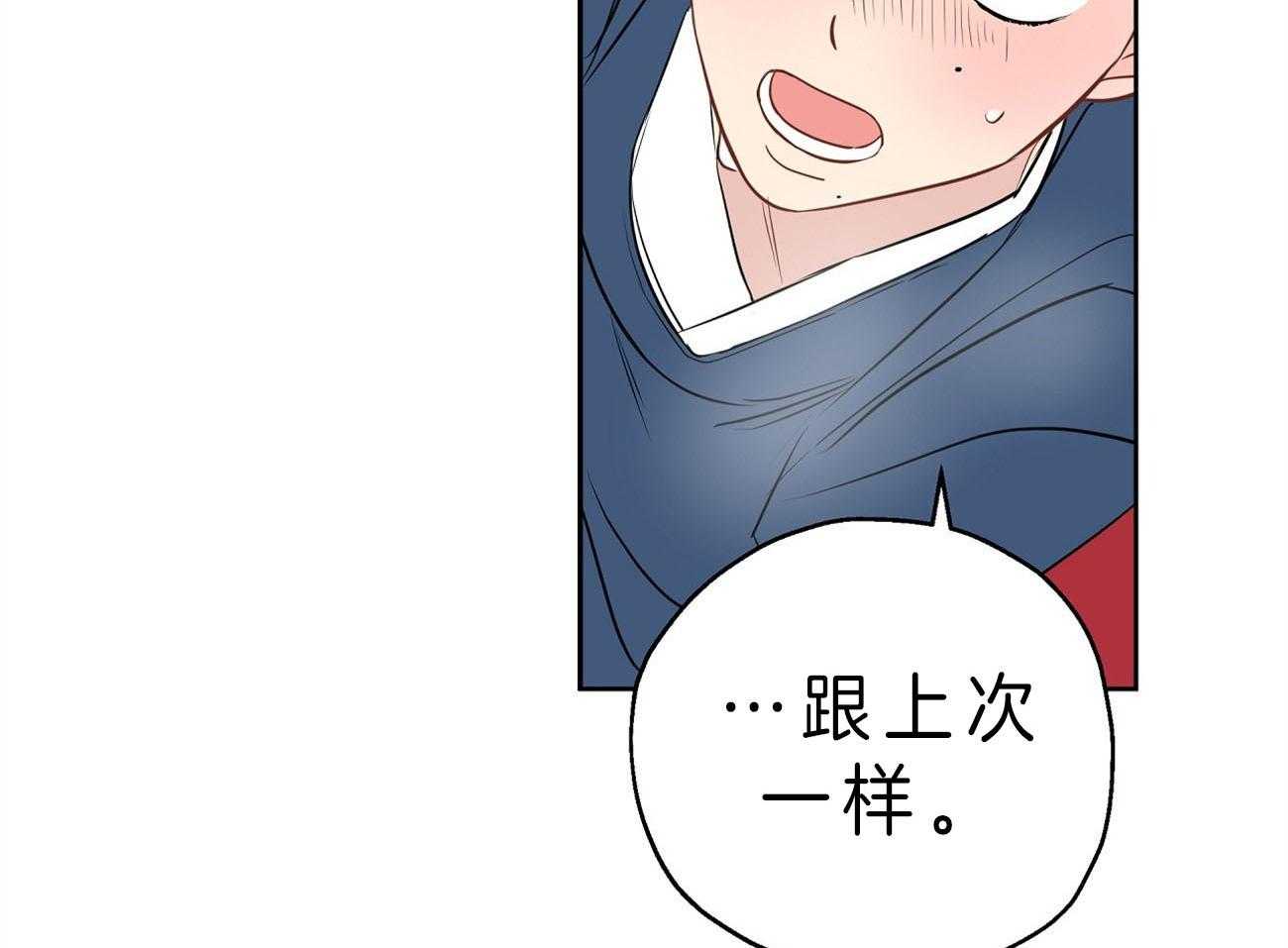 第23话_手忙脚乱51