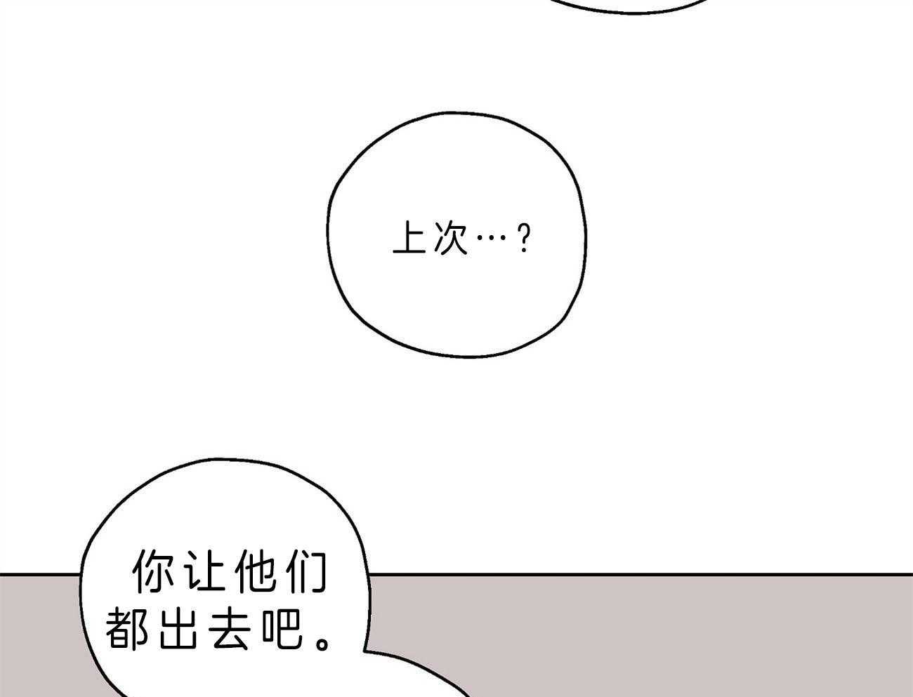 第23话_手忙脚乱52