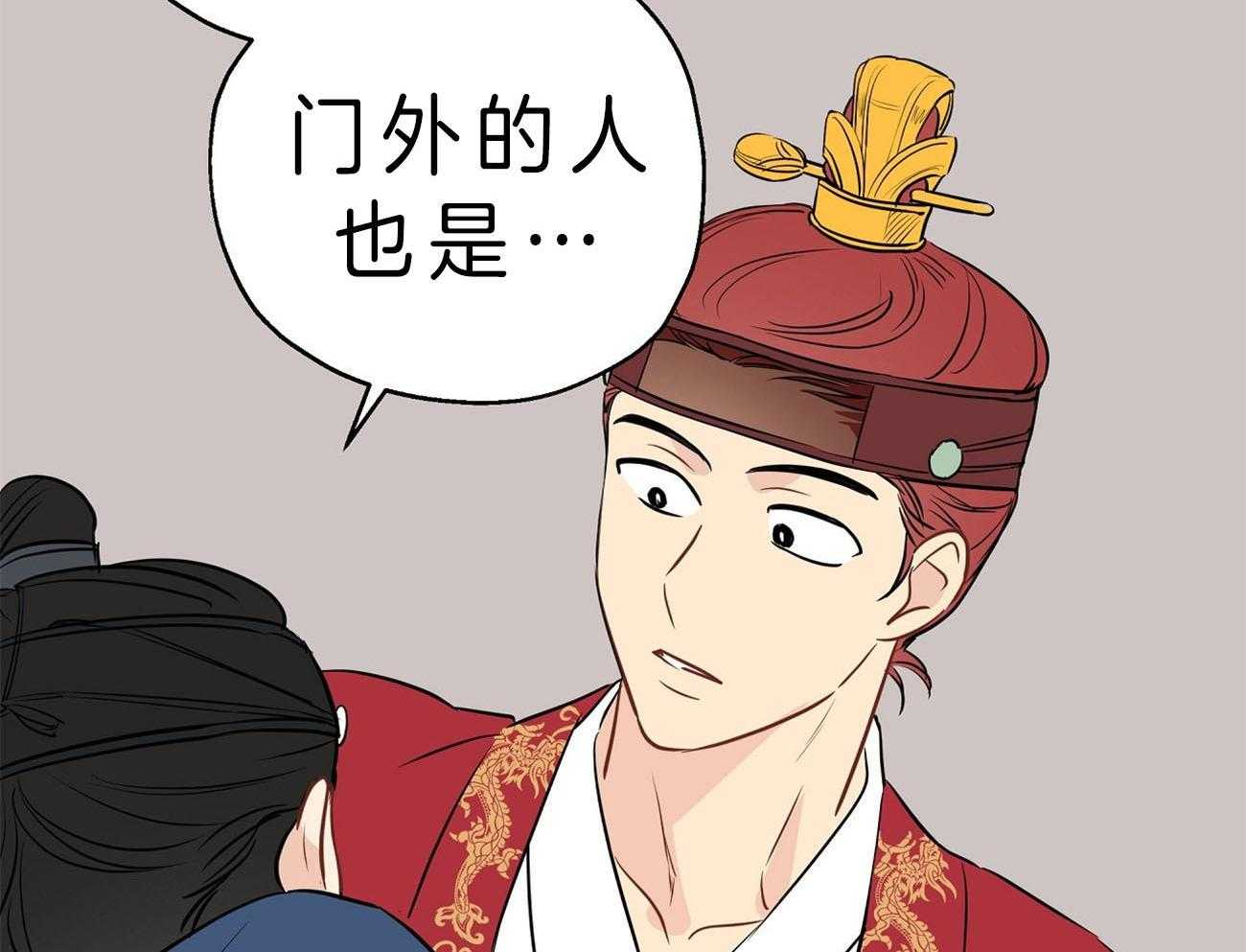 第23话_手忙脚乱53