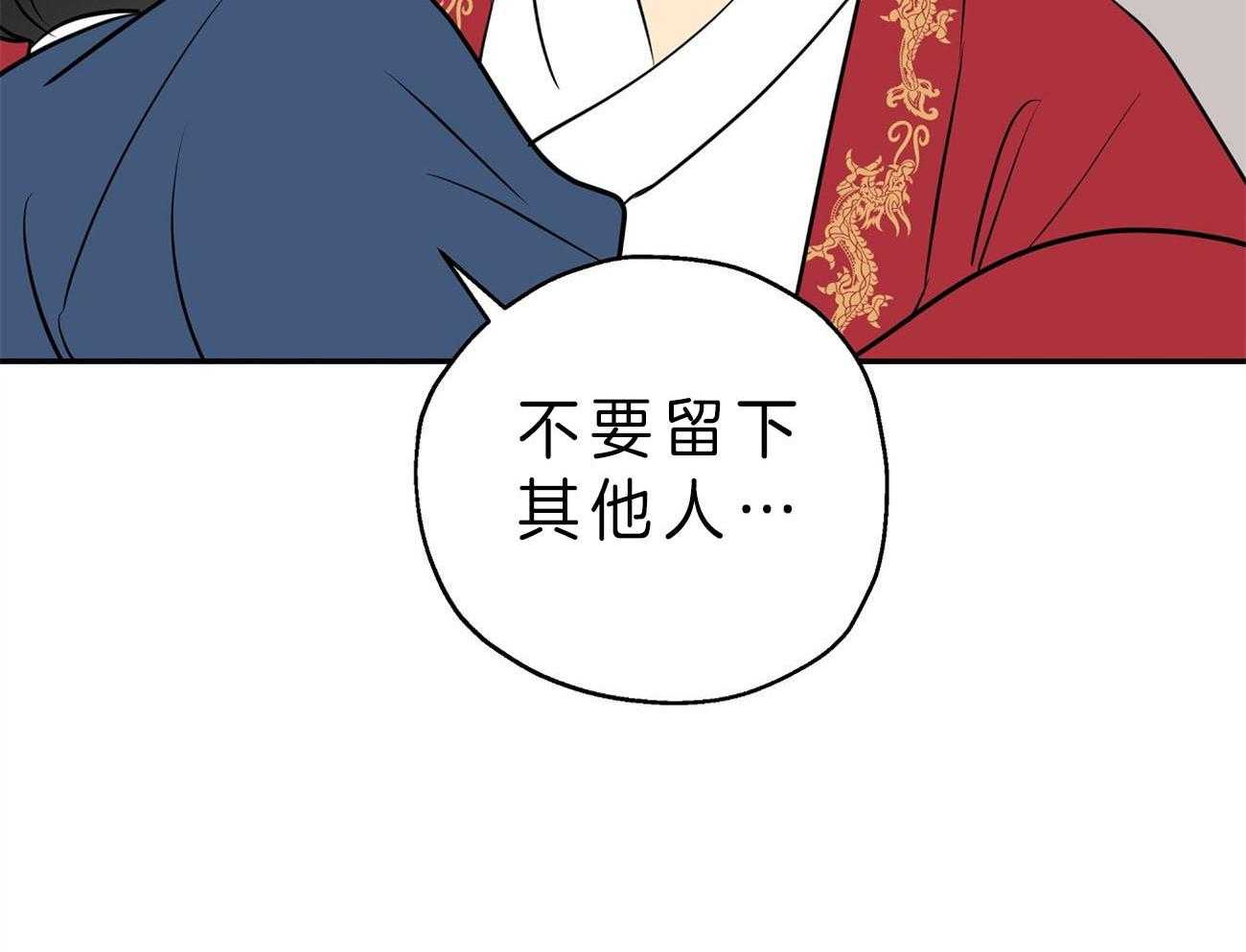 第23话_手忙脚乱54