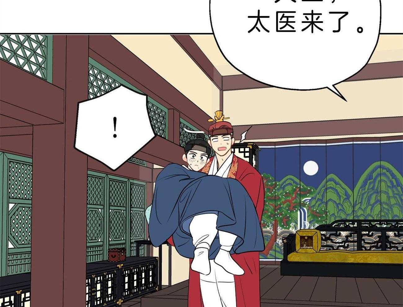第23话_手忙脚乱57