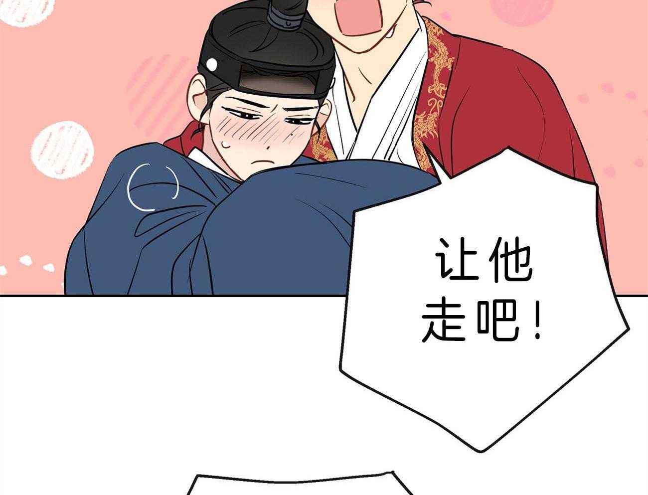 第23话_手忙脚乱59