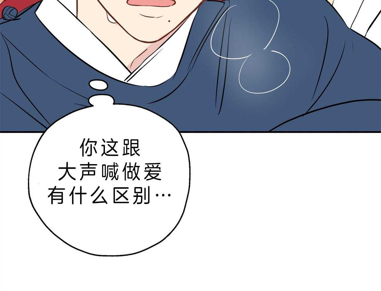 第23话_手忙脚乱62