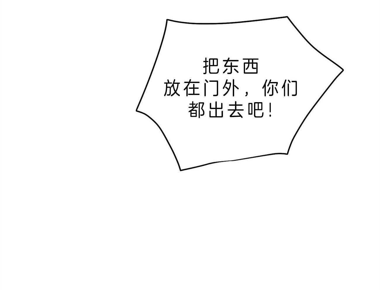第23话_手忙脚乱63