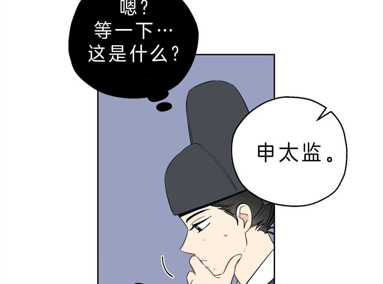 第23话_手忙脚乱9