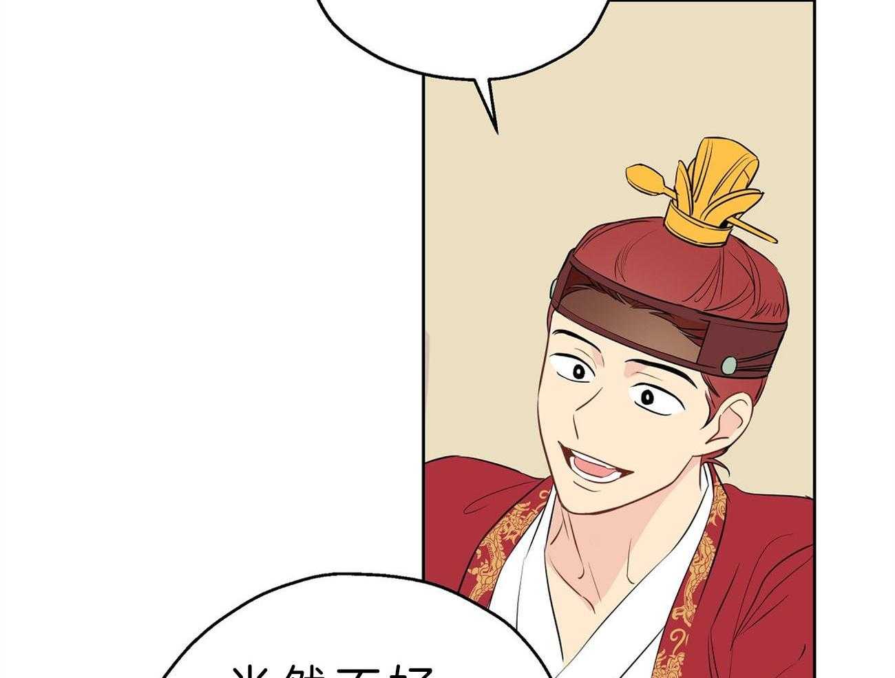 第22话_自作自受10