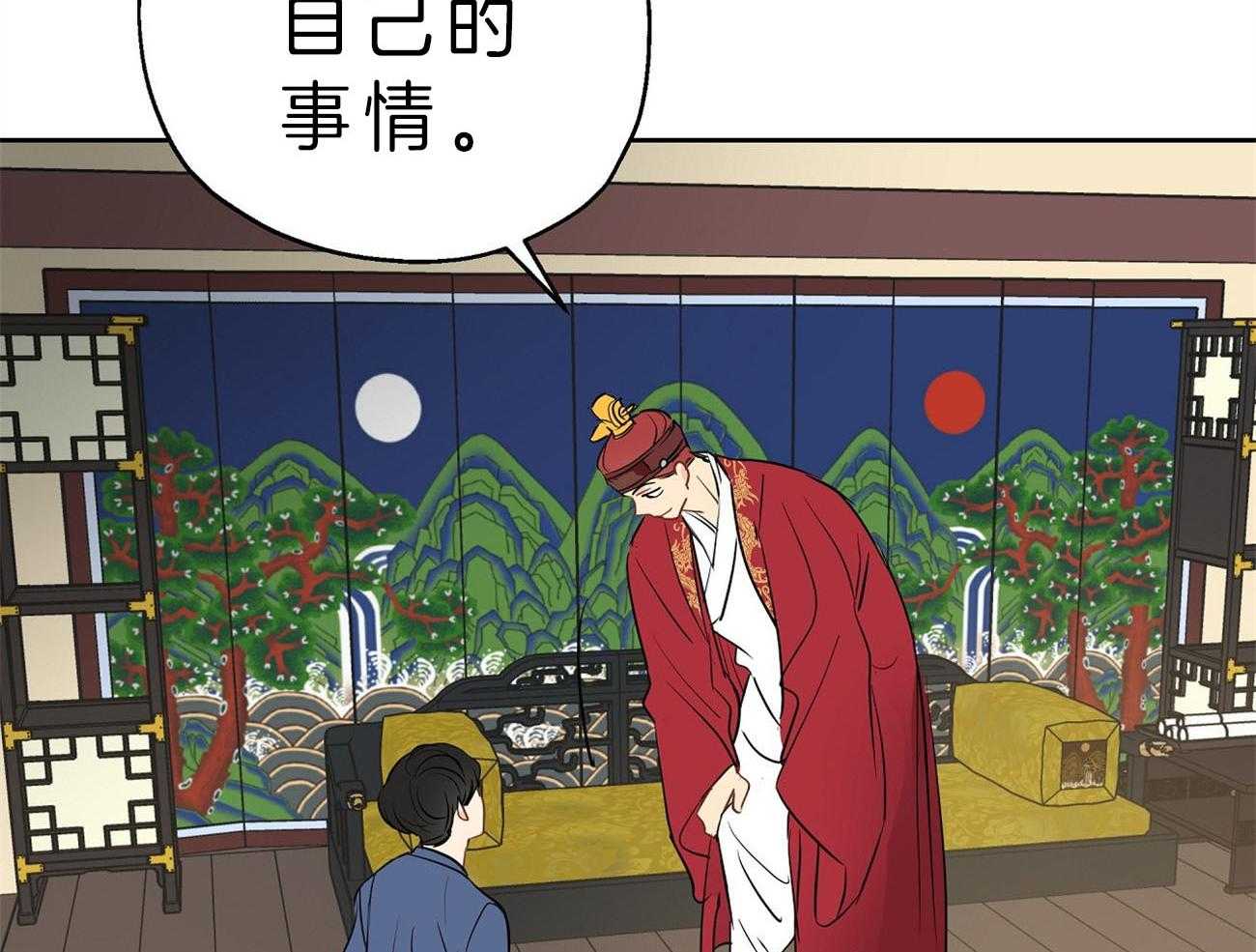 第22话_自作自受13