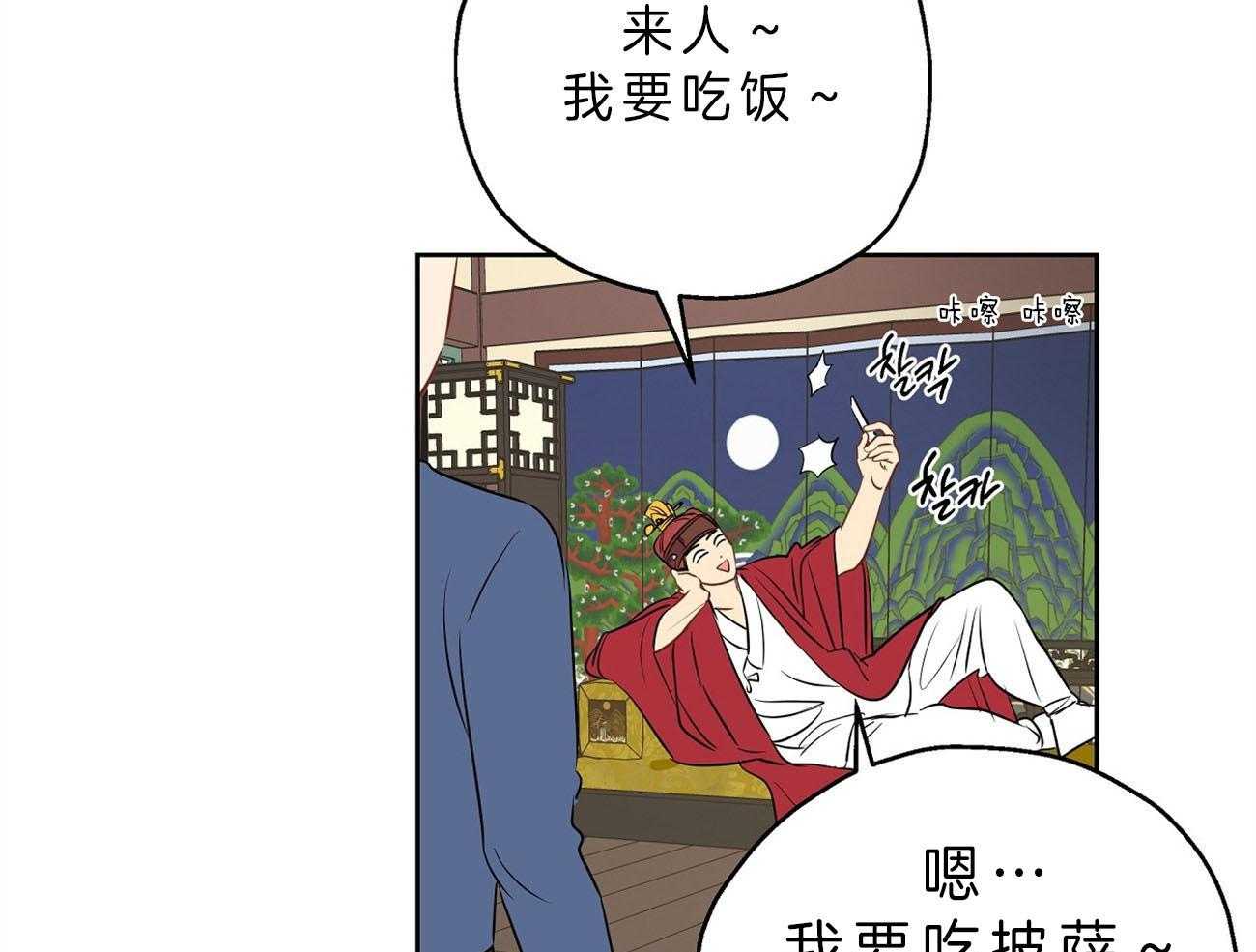 第22话_自作自受16